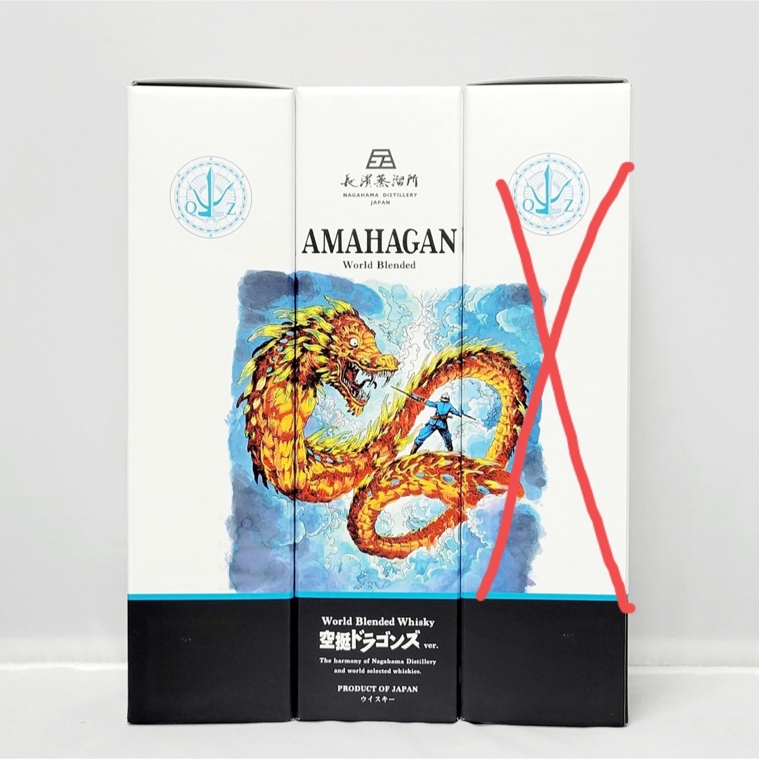 空挺ドラゴンズ 2本セット アマハガン 定価割れ 大量入荷 - highlife