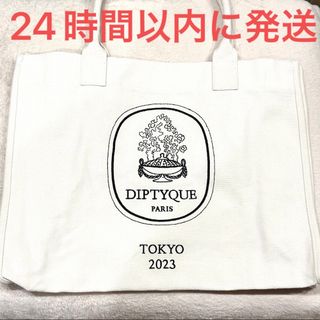 diptyque - 新品☆dyptique ディップティック トートバッグ