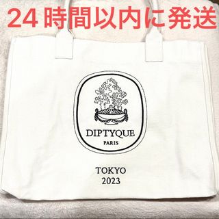 ディプティック(diptyque)の新品☆dyptique ディップティック トートバッグ ポップアップ☆限定レア(ノベルティグッズ)