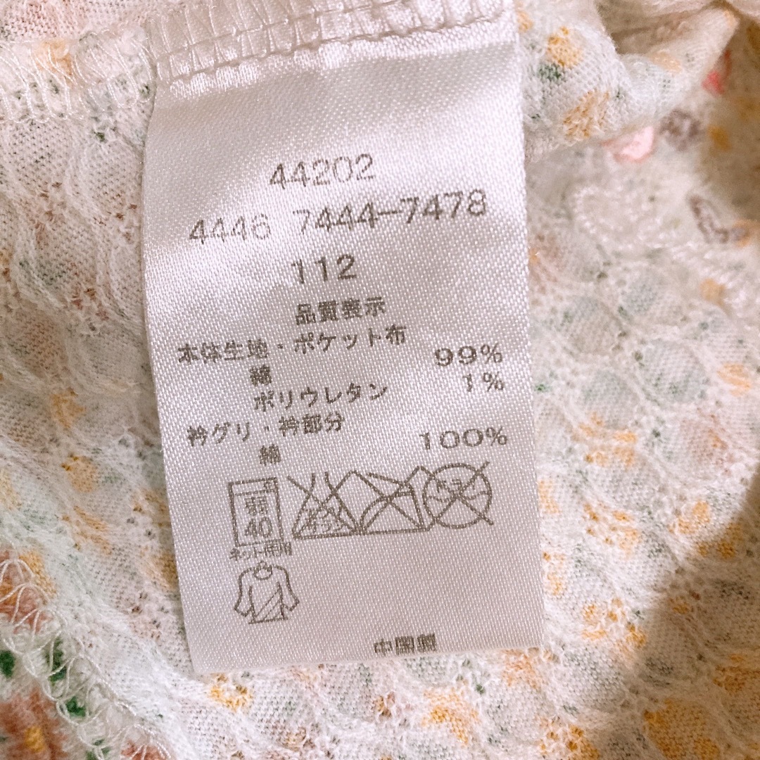 キムラタン(キムラタン)の2点おまとめ キッズ/ベビー/マタニティのベビー服(~85cm)(シャツ/カットソー)の商品写真