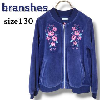 ブランシェス(Branshes)のブランシェス　branshes 花柄ブルゾン　130cm　ベロア　ネイビー(ジャケット/上着)