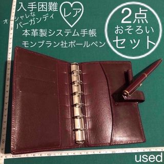 モンブラン 手帳(メンズ)の通販 41点 | MONTBLANCのメンズを買うならラクマ