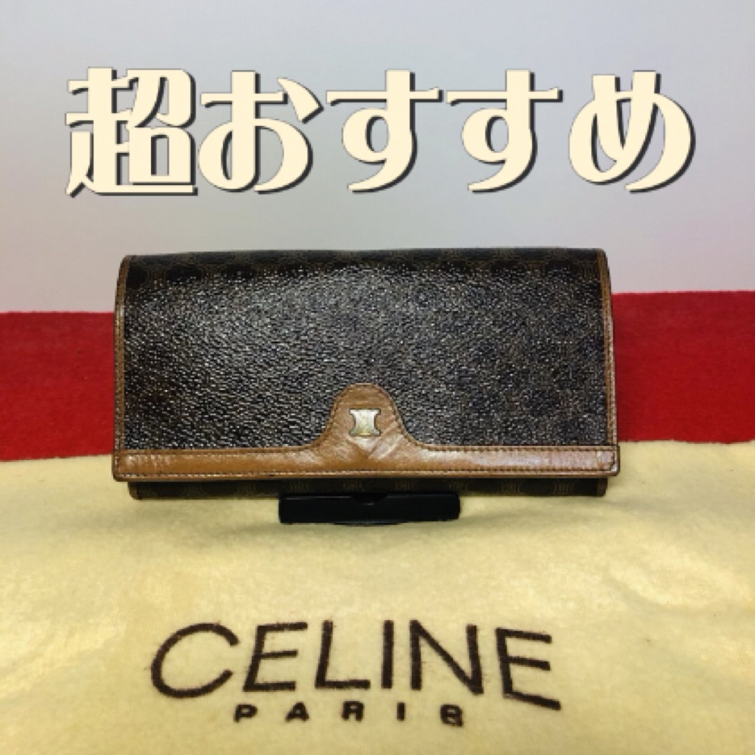 CELINE セリーヌ トリオンフ レザー ブラゾン金具 コンパクトウォレット-