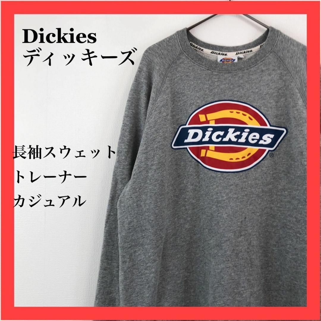 Dickies(ディッキーズ)の【美品】Dickies　ディッキーズ　長袖スウェット　トレーナー　カジュアル メンズのトップス(スウェット)の商品写真