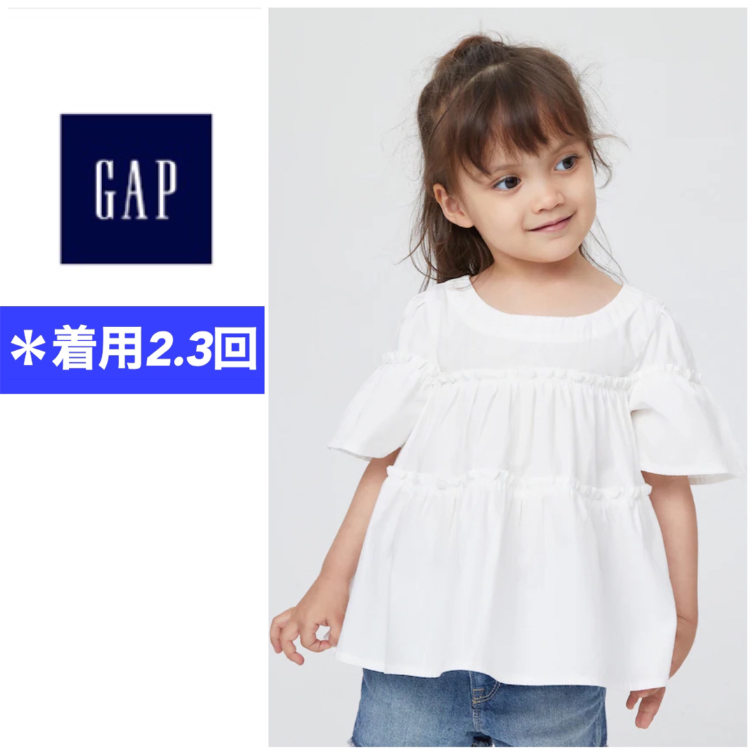 babyGAP(ベビーギャップ)のオーガニックコットン100％　ティアードトップス　白 キッズ/ベビー/マタニティのベビー服(~85cm)(シャツ/カットソー)の商品写真