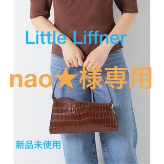 プラージュ(Plage)の※新品未使用※【Little Liffner】SLANTED ミニトート(リュック/バックパック)