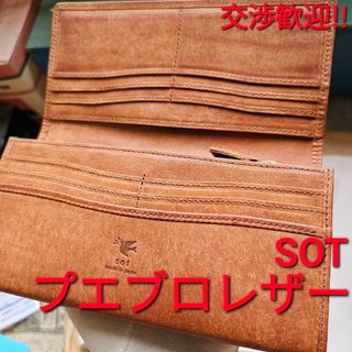 sot NEWLUKE 姫路レザー本革　バックパック　牛革　リュック　レザー美品