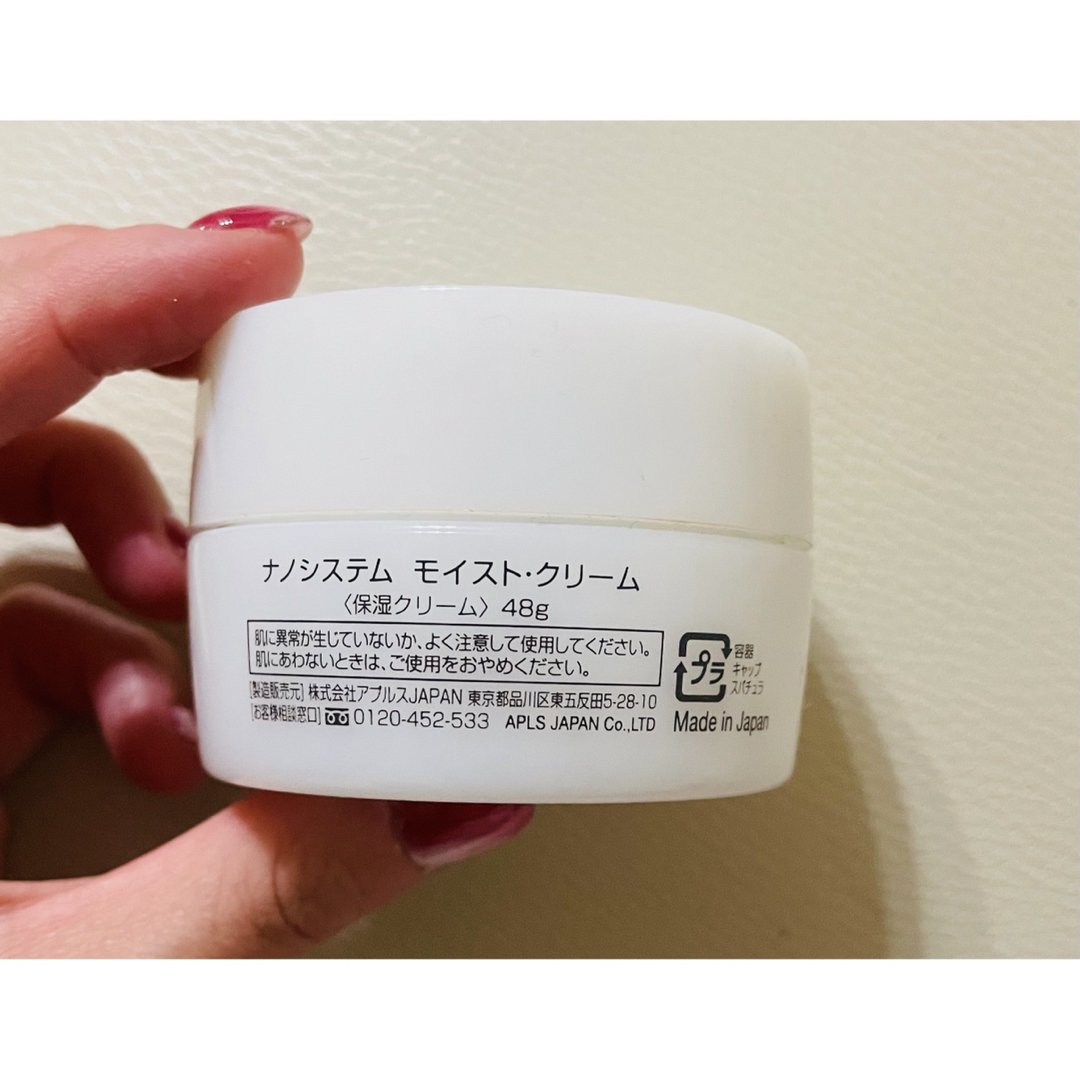 中古★ Nano System Platinum Moist Cream コスメ/美容のスキンケア/基礎化粧品(フェイスクリーム)の商品写真