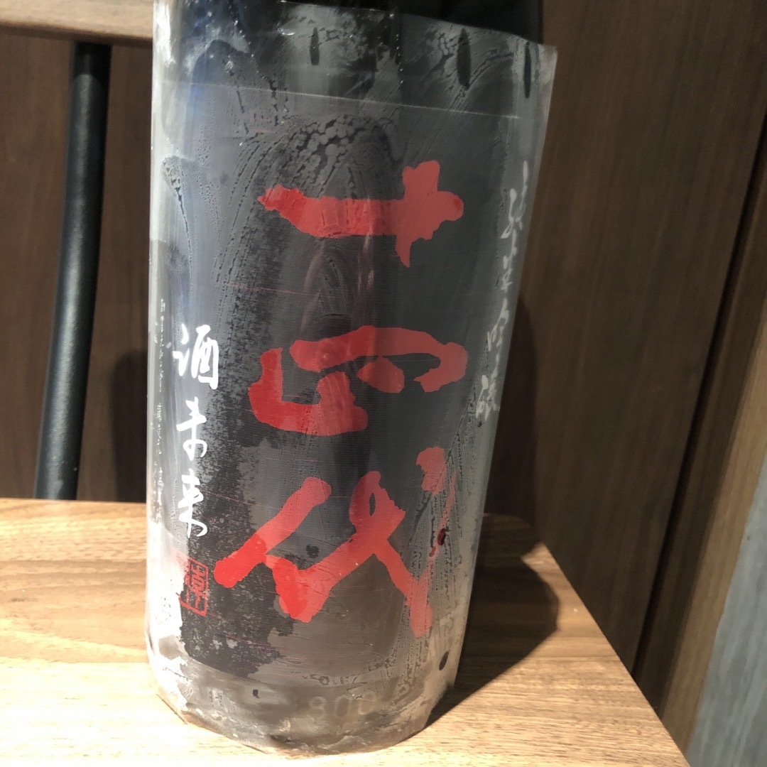 ニク様専用　十四代　純米吟醸　酒未来 食品/飲料/酒の酒(日本酒)の商品写真