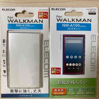 ウォークマン ソフトケースの通販 42点 | WALKMANを買うならラクマ