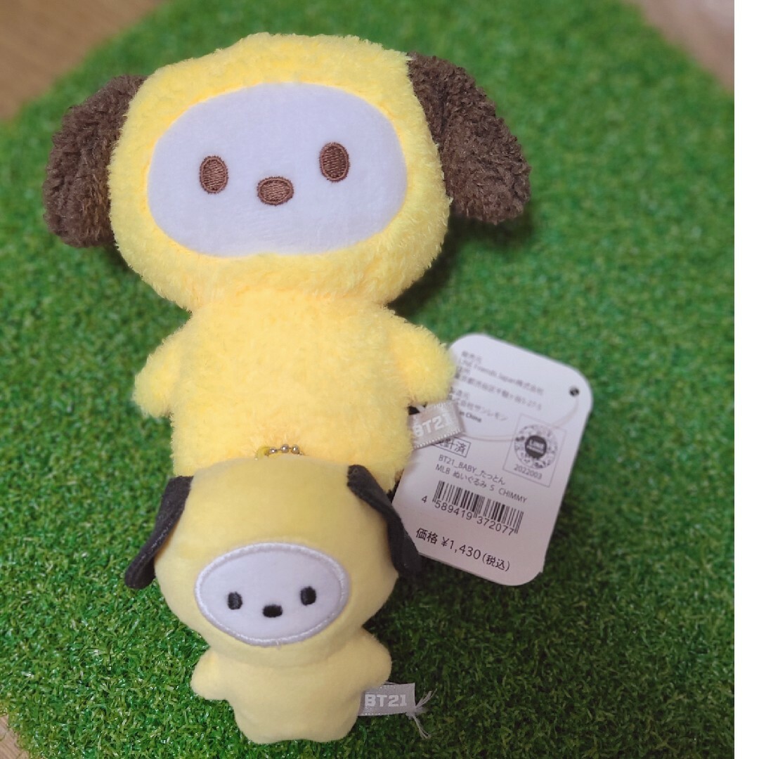 BT21 CHIMMY ベビー minini たっとん ぬいぐるみ チミー