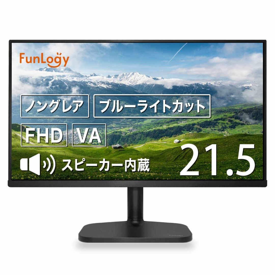 【色: ブラック】FunLogy Monitor 21.5インチ モニター フル