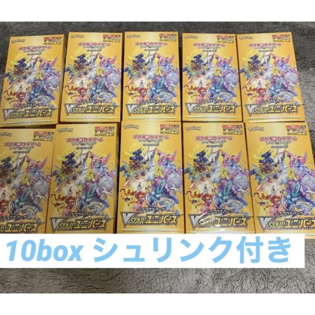 トレーディングカードポケモンカード VSTARユニバース    10BOX  シュリンク付