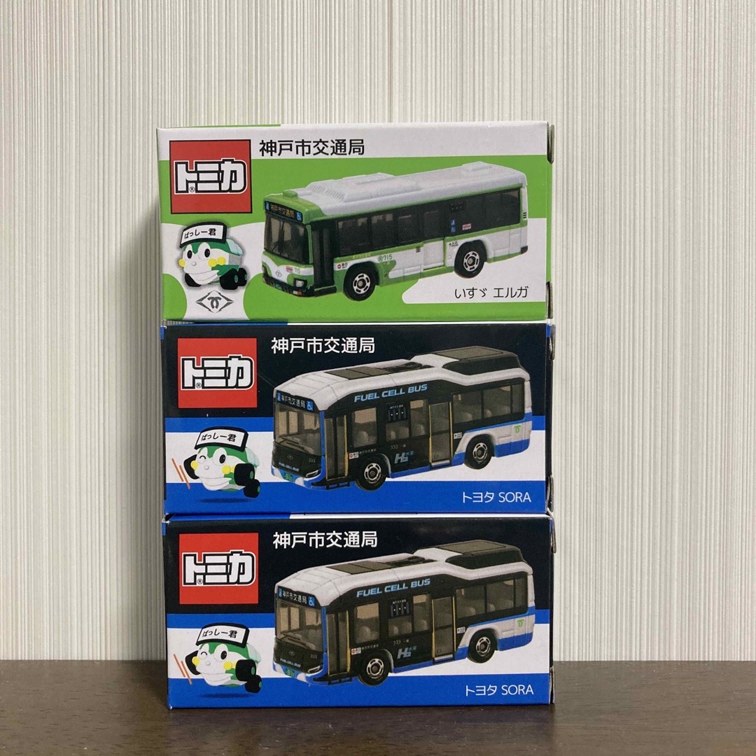 オリジナルトミカ　神戸市交通局　水素バス/市バス　3個