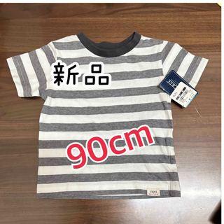 ニシマツヤ(西松屋)の【新品】ボーダーTシャツ　90cm(Tシャツ/カットソー)