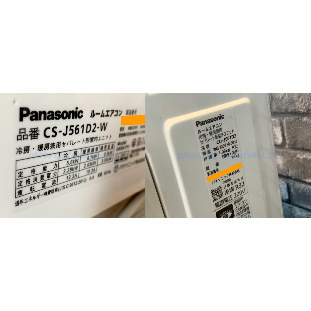 Panasonic(パナソニック)の2021年製　パナソニック　エオリア　～23畳　ナノイーX　パワフル　冷房　暖房 スマホ/家電/カメラの冷暖房/空調(エアコン)の商品写真