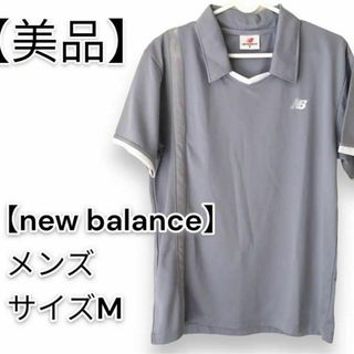 ニューバランス(New Balance)の【美品】★ニューバランス★テニスウェア★Tシャツ★サイズＭ★グレイ(ウェア)