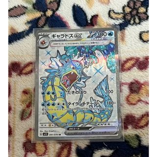 ポケモンカード ギャラドス(シングルカード)