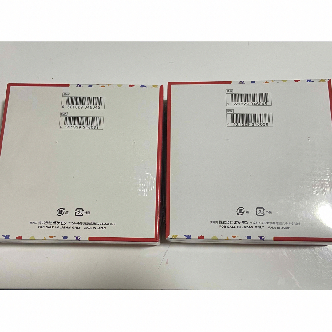 ポケモンカード151 シュリンク付き 2BOXセット | tradexautomotive.com