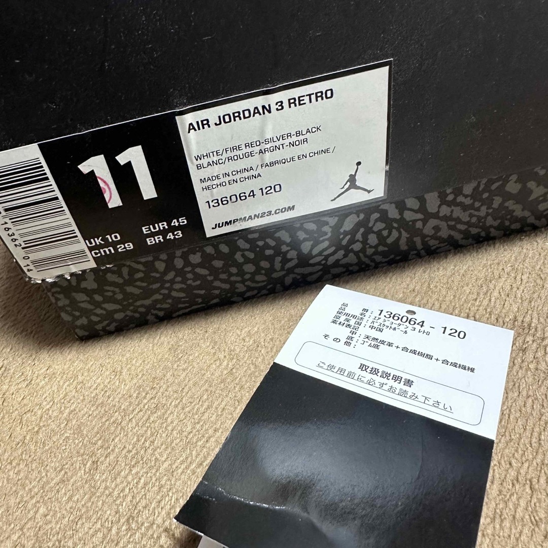 Jordan Brand（NIKE）(ジョーダン)の【希少サイズ29cm】美USEDエアジョーダン 3 レトロ ファイヤーレッド メンズの靴/シューズ(スニーカー)の商品写真