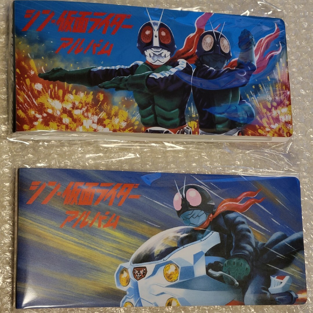シン・仮面ライダー カードアルバム ２種  ライダーチップスカード13枚付き