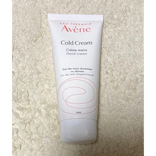 アベンヌ(Avene)の【値下げ❣️】アベンヌ  薬用ハンドクリーム(ハンドクリーム)