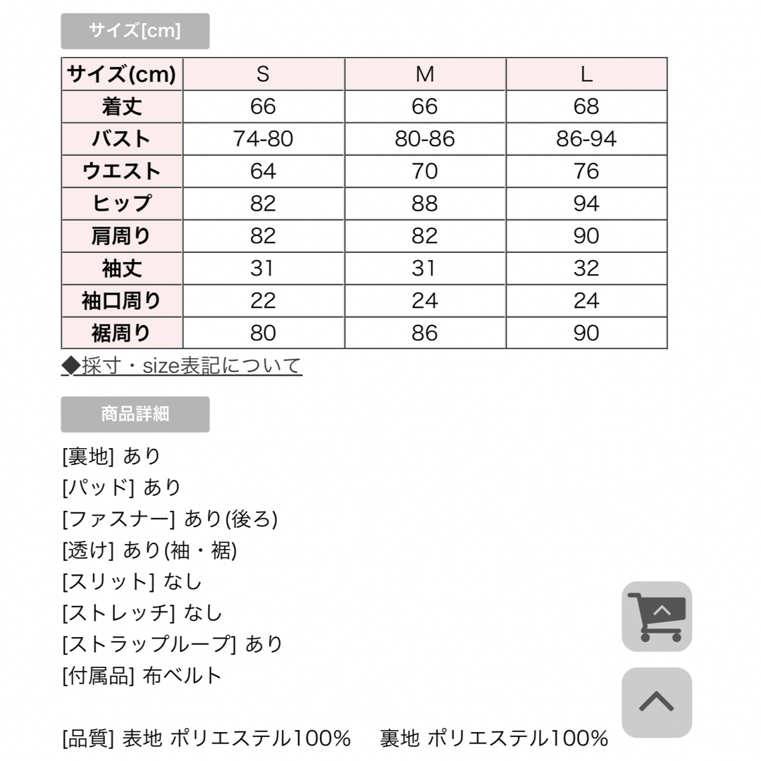 JEWELS(ジュエルズ)のJEWELS ジュエルズ キャバドレス オフショルダー ナイトドレス 新品 M レディースのフォーマル/ドレス(ナイトドレス)の商品写真