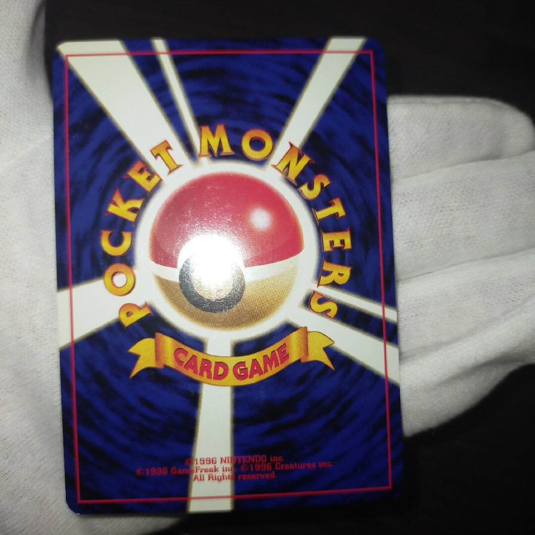 ポケモンカード 旧裏 ブラッキー ポケモンカード 旧裏 ブラッキー