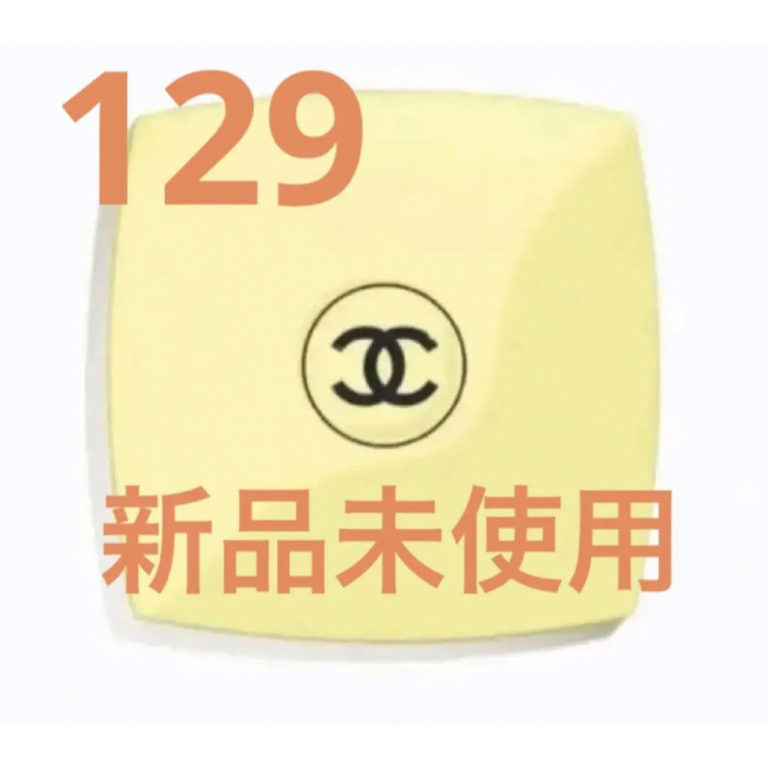 CHANEL ミラー　129