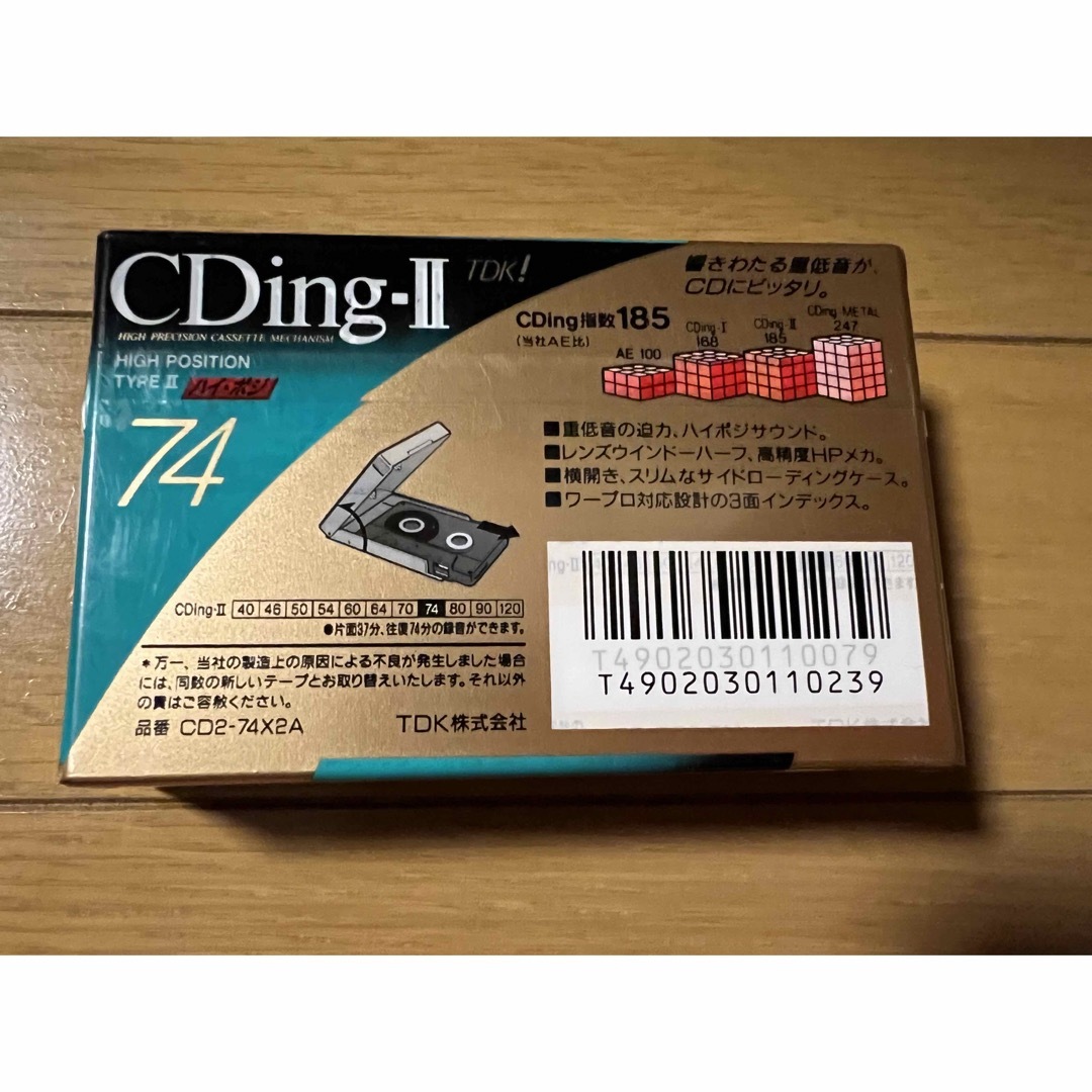 TDK CD2-74R未使用テープ - その他