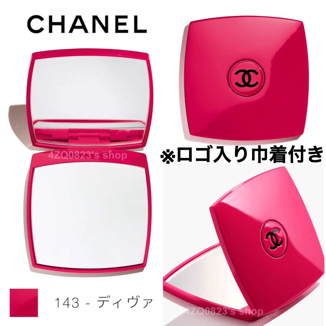 CHANEL ミロワール ドゥーブル ファセット 143 シャネル ミラー- CHANEL ミロワール ドゥーブル ファセット 143 シャネル ミラー-