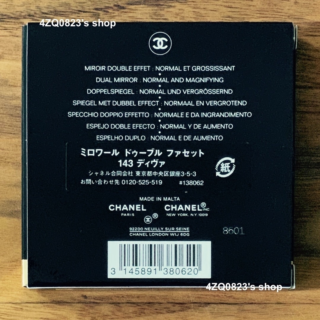 CHANEL - CHANEL ミロワール ドゥーブル ファセット 143 シャネル