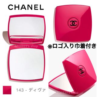 国内完売/新品未使用　シャネル　ミラー　CHANEL 143