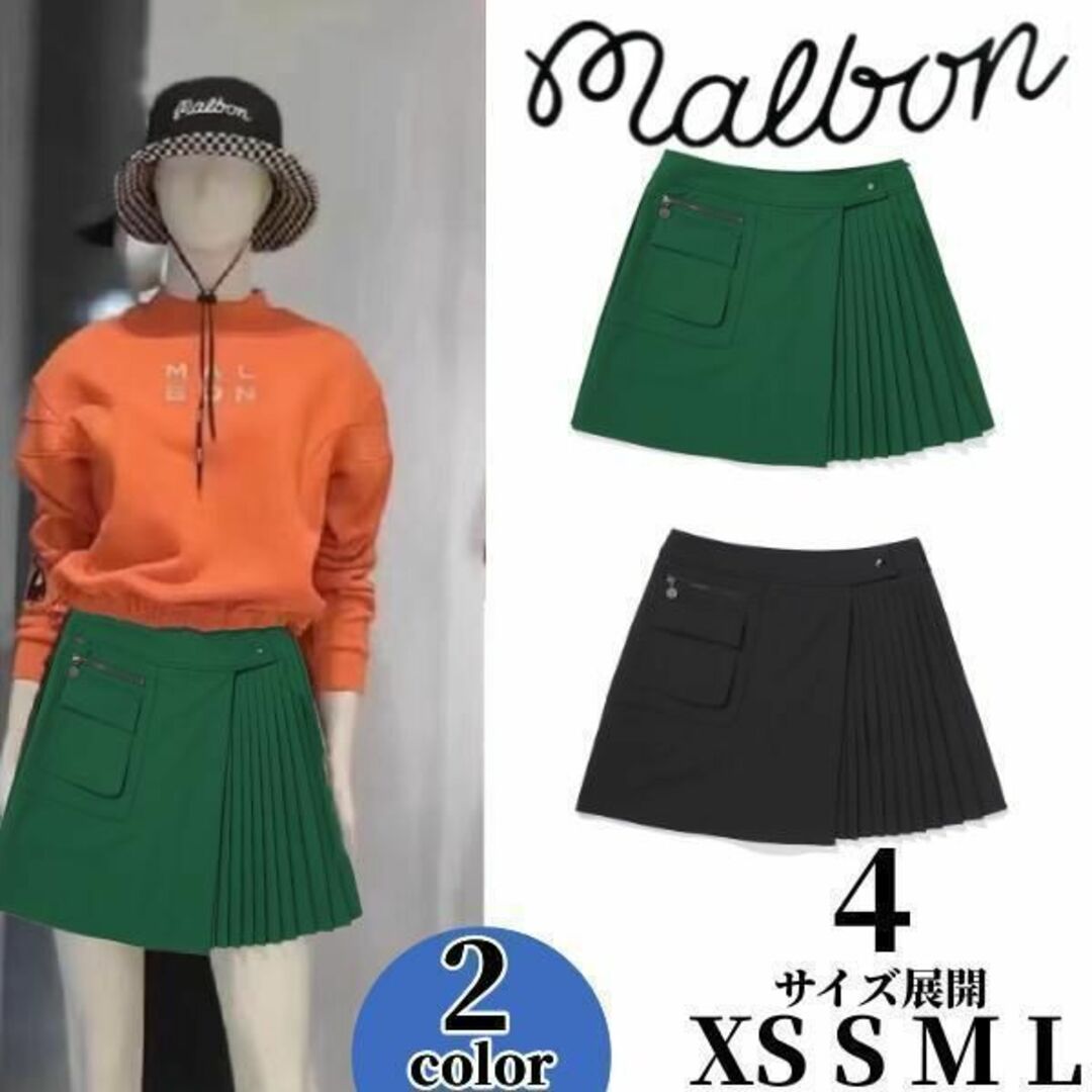 マルボン プリーツスカート ゴルフ ウェア malbon 【XS～L】 新品
