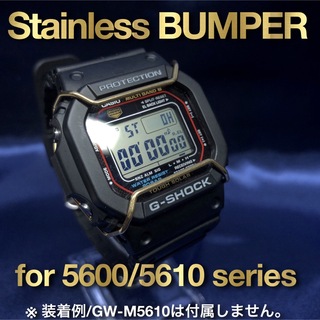 G-SHOCK 5600/5610用 バンパー(プロテクター) ゴールド(腕時計(デジタル))