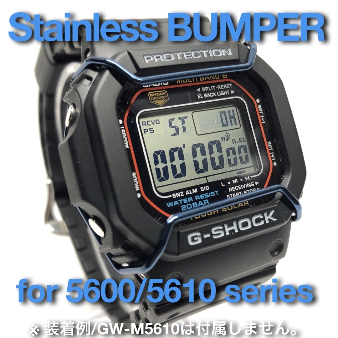 G-SHOCK 5600/5610用 バンパー(プロテクター) ブルー メンズの時計(腕時計(デジタル))の商品写真