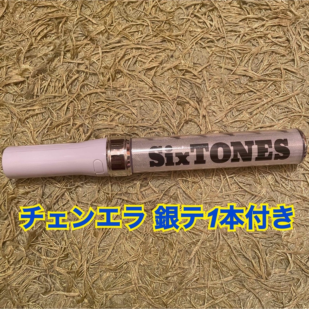 SixTONES CHANGE THE ERA ペンライトの通販 by ♡｜ラクマ