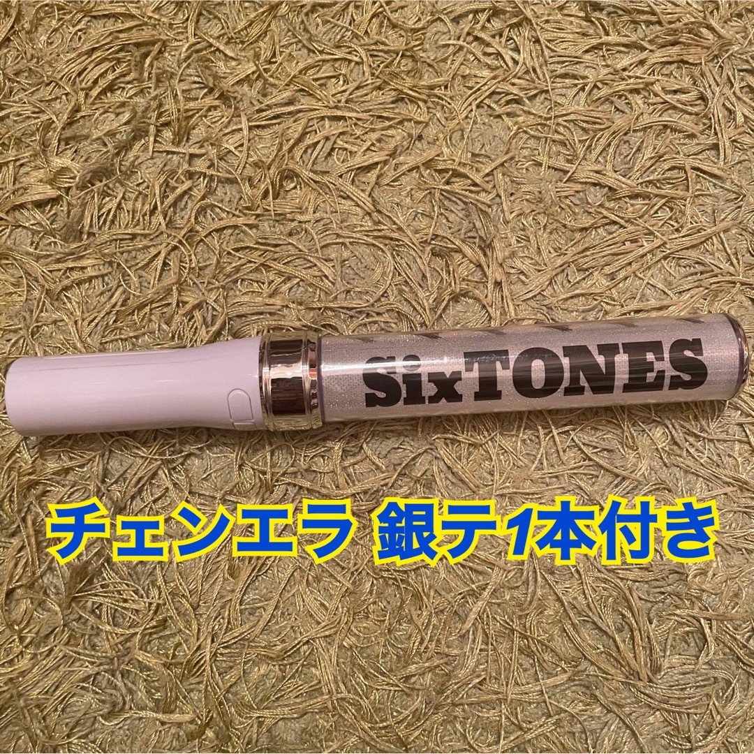 アイドルグッズSixTONES CHANGE THE ERA ペンライト チェンエラ