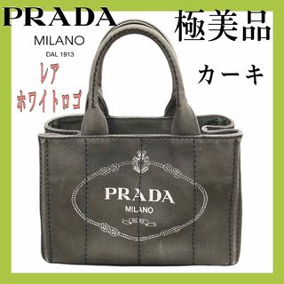 お得なセット - ∀ 販売証明書付き PRADA プラダ CANAPA カナパ トート