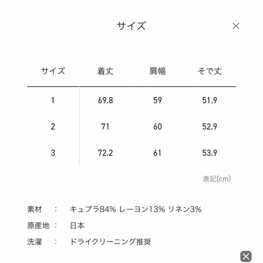 mame(マメ)のMame Kurogouchi♡竹籠チェックブラウス レディースのトップス(シャツ/ブラウス(長袖/七分))の商品写真