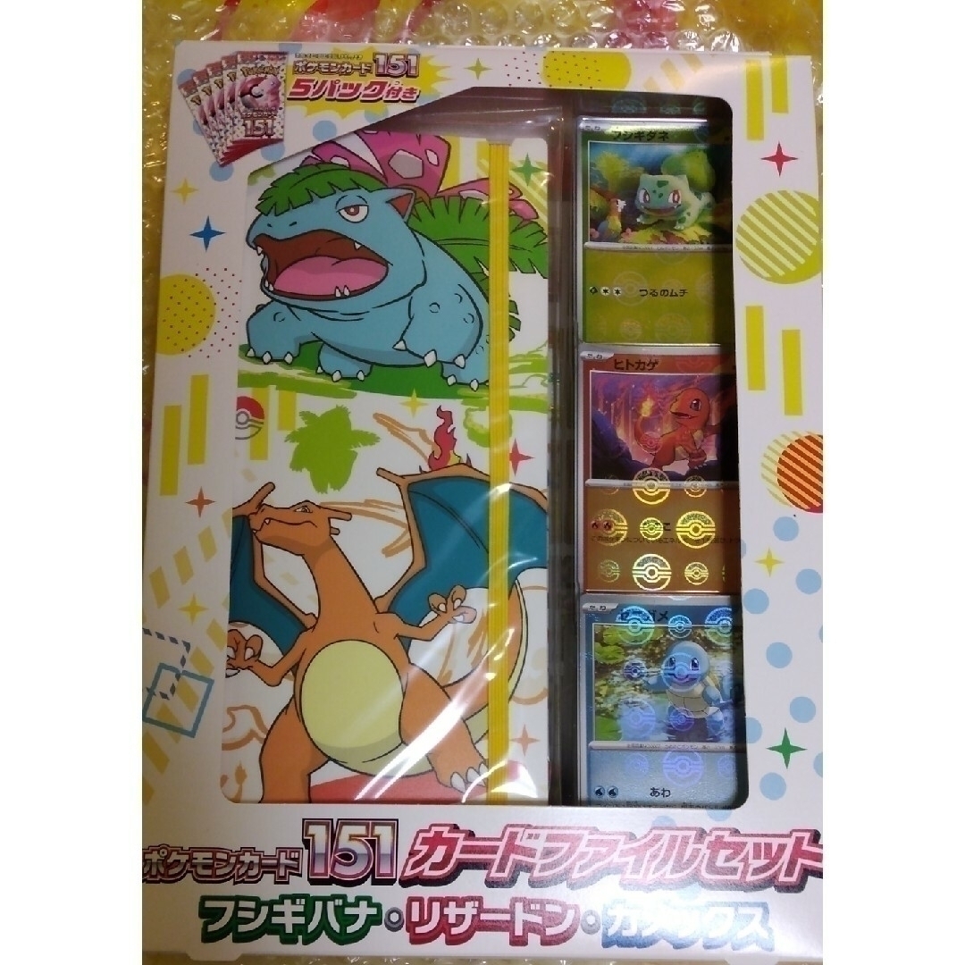 ポケモン　カードファイルセット　新品　未開封エンタメ/ホビー