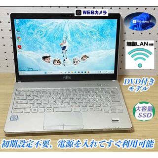 富士通 lifebook キーボード shの通販 79点 | フリマアプリ ラクマ