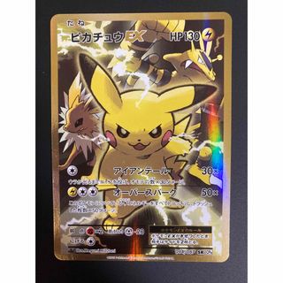 完品 ポケモンカード クラシック 新品未開封