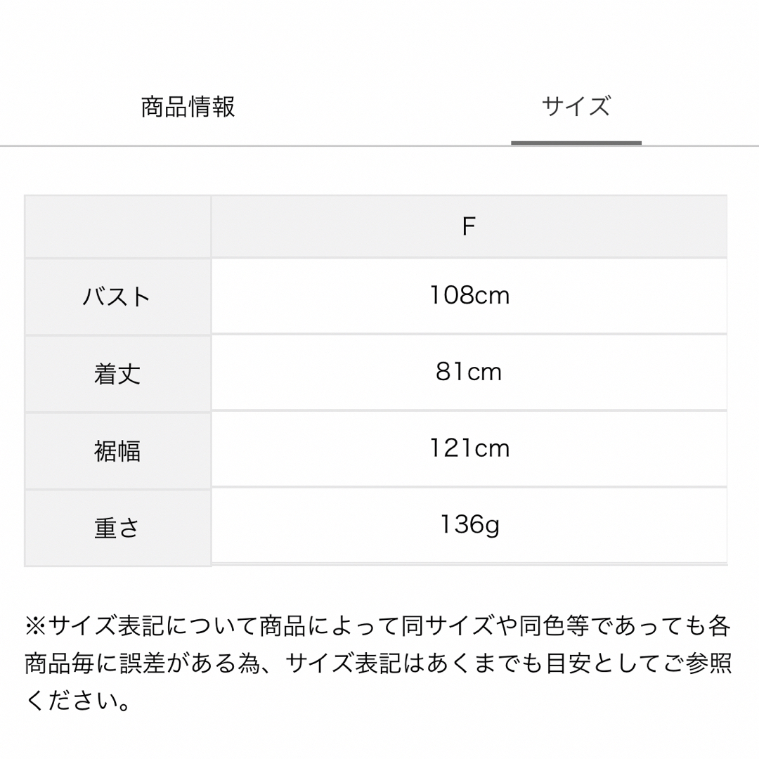 SM2(サマンサモスモス)の【SM2】ワッシャーキャミチュニック(2色セット) レディースのトップス(チュニック)の商品写真