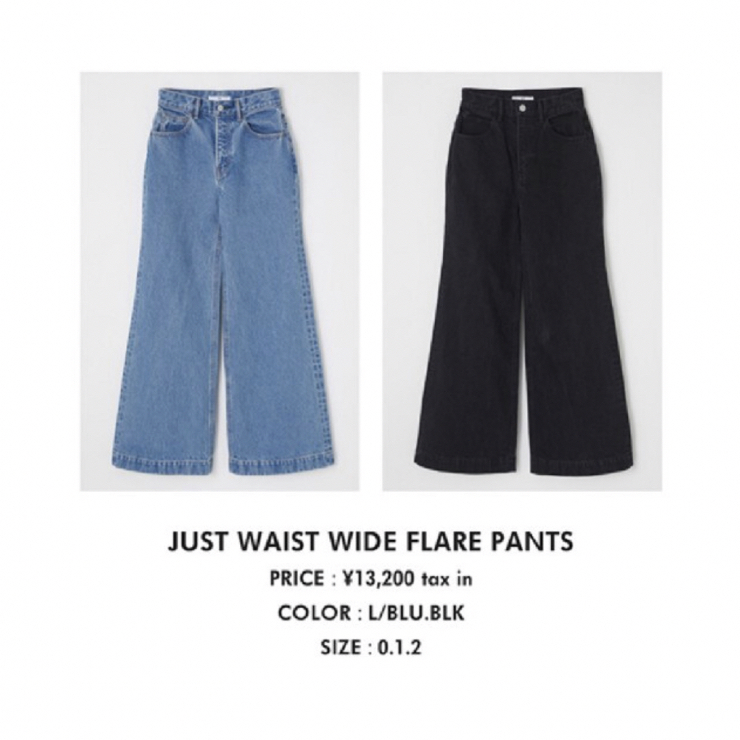 SLY エマスライe/s JW WIDE FLARE パンツ