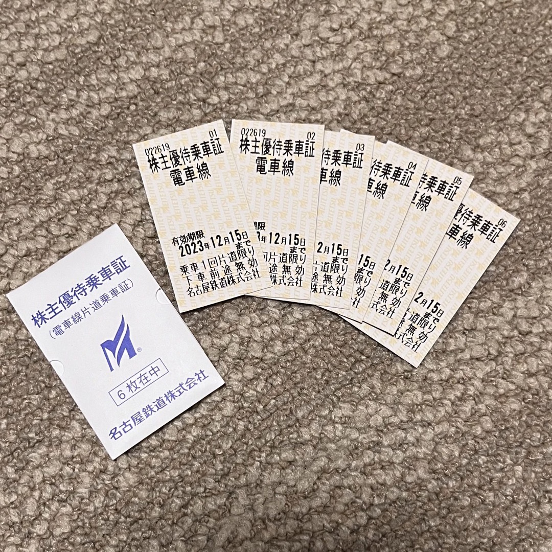 名鉄百貨店 - 名鉄 株主優待乗車証 乗車券 6枚 最終値下げです!の通販 ... 名鉄株主優待乗車証 6枚