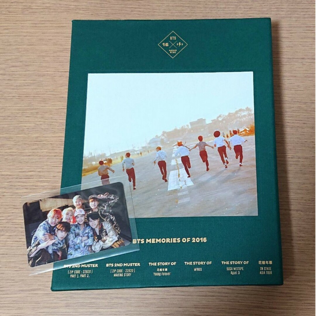 BTS DVD MEMORIES OF 2016