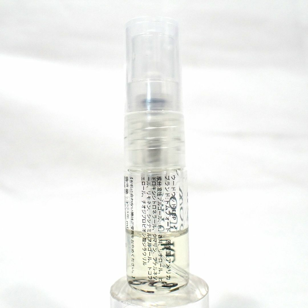 トムフォード ウードウッド ガラス製アトマイザー 香水 1.5ml ユニセックス