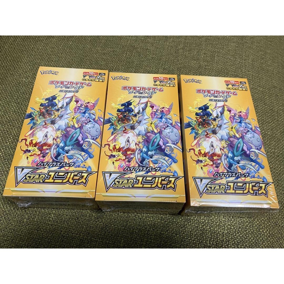 ポケモンカード　VSTARユニバース　新品未開封シュリンク付 3BOX