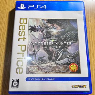 カプコン(CAPCOM)のモンスターハンター：ワールド （Best Price）（再廉価版） PS4(家庭用ゲームソフト)